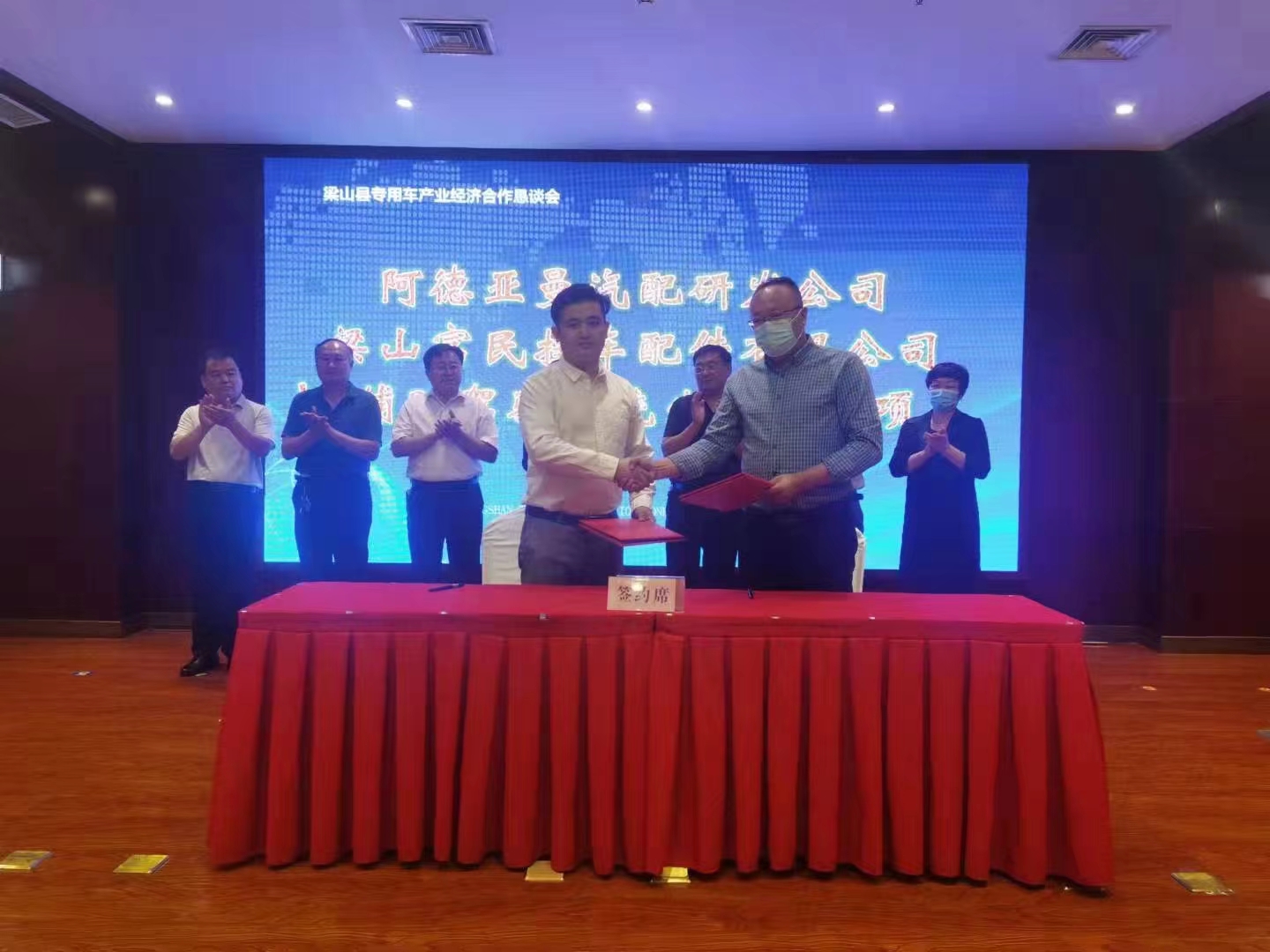 Selamat kepada Liangshan Fumin Axle karena telah pergi ke luar negeri